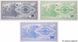 100, 500 et 1000 Denari Lot NORDMAZEDONIA  1992 P.04, P.05 et P.06