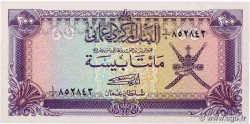 200 Baisa OMAN  1977 P.14a