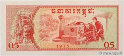 0,5 Riel - 5 Kak KAMBODSCHA  1975 P.19a ST