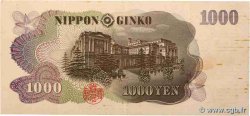 1000 Yen JAPAN  1963 P.096b VF