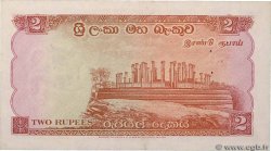 2 Rupees CEYLON  1959 P.057b VF