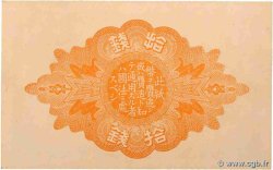 10 Sen JAPON  1921 P.046c pr.NEUF