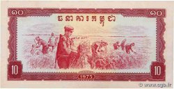 10 Kip KAMBODSCHA  1975 P.22 fVZ