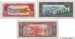 5 Riels Lot KAMBODSCHA  1979 P.29a, P.30a et P.31 fST+