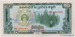 10 Riels KAMBODSCHA  1987 P.34