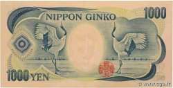 1000 Yen JAPAN  1984 P.097d VZ+