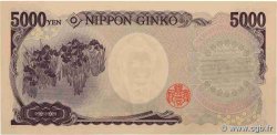 5000 Yen JAPAN  2004 P.105b fST+