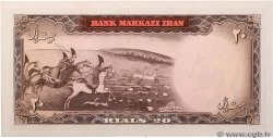 20 Rials IRAN  1969 P.084 FDC