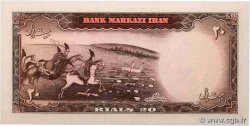 20 Rials IRAN  1965 P.078b FDC