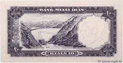 10 Rials IRAN  1958 P.068 FDC
