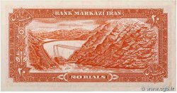 20 Rials IRAN  1974 P.100b q.FDC