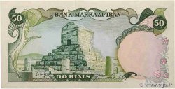 50 Rials IRAN  1974 P.101b q.FDC