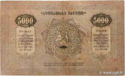 5000 Rubles GEORGIE  1921 P.15b TB