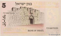 5 Lirot ISRAEL  1973 P.38 UNC