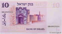 10 Lirot ISRAËL  1973 P.39 NEUF