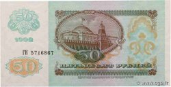 50 Roubles RUSSIE  1992 P.247 NEUF