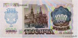 1000 Rublei TRANSNISTRIE  1994 P.13 NEUF