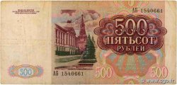 500 Rublei TRANSNISTRIA  1994 P.11 q.BB
