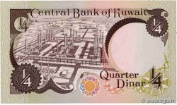 1/4 Dinar KOWEIT  1980 P.11a FDC