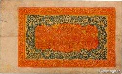 25 Srang TIBET  1941 P.10a VF+