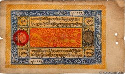 50 Tam TIBET 1926 P.07b