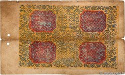 50 Tam TIBET  1926 P.07b F+
