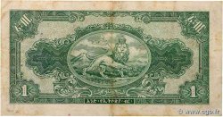 1 Dollar ETHIOPIA  1945 P.12c VF-