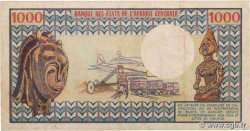 1000 Francs type 1974 GABON  1974 A.241b MB