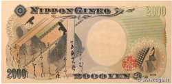 2000 Yen JAPON  2000 P.103a NEUF