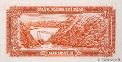 20 Rials IRAN  1974 P.100c NEUF