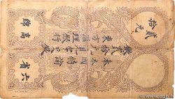 20 Piastres FRENCH INDOCHINA Saïgon 1917 P.038b P