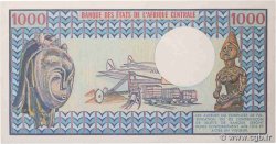 1000 Francs type 1974 GABON  1978 A.241d FDC