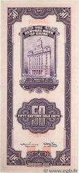50 Customs Gold Units CHINE Shanghai 1930 P.0329 NEUF