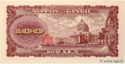 100 Yen JAPAN  1953 P.090c UNC-