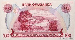 100 Shillings UGANDA  1982 P.19b FDC