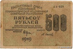 500 Roubles RUSSIE  1919 P.103a