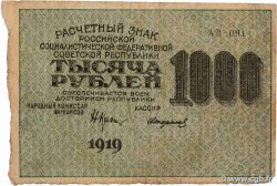 1000 Roubles RUSSIE  1919 P.104