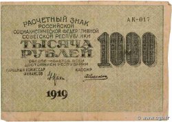 1000 Roubles RUSSIE  1919 P.104
