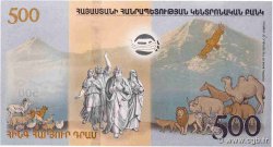 500 Dram Commémoratif ARMENIA  2017 P.60 UNC