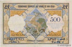 500 Francs FRENCH AFARS AND ISSAS  1973 P.31 BB