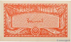 0,50 Franc AFRIQUE OCCIDENTALE FRANÇAISE (1895-1958)  1944 P.33 SPL
