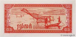 0,5 Riel - 5 Kak KAMBODSCHA  1979 P.27a fST+