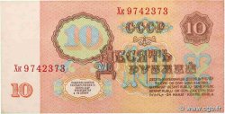 10 Roubles RUSSIA  1961 P.233 XF