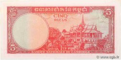 5 Riels CAMBODGE  1972 P.10c pr.NEUF