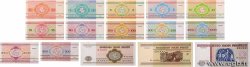 50 Kopeks au 100000 Rubles Lot BIELORUSSIA  1992 P.01 au P.15 q.FDC