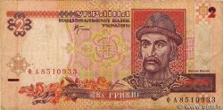 2 Hryvnias UKRAINE  2001 P.109b TB