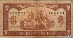 2 Hryvnias UKRAINE  1992 P.104a F