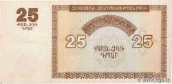 25 Dram ARMÉNIE  1993 P.34 TTB