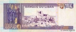 10000 Livres LIBANON  1993 P.070 S