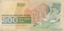 500 Leva BULGARIA  1993 P.104a F